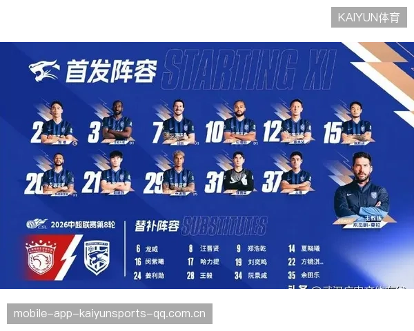 武汉三镇一次短传渗透几乎改变比分走向