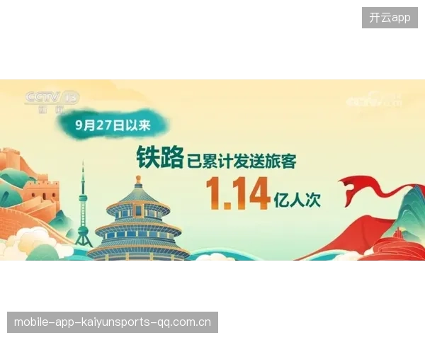 河南连续七轮不胜：背后的挑战与转型之路