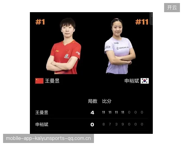 中国大满贯晚宴：申裕斌与王曼昱的传奇人缘，张本兄妹的谜团解密